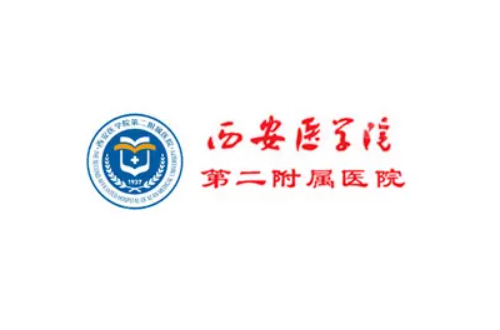 西安醫(yī)學(xué)院第二附屬醫(yī)院整形科
