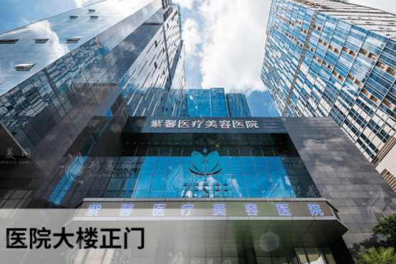 廣州紫馨醫(yī)院做隆胸怎么樣？哪位醫(yī)生技術(shù)好？附價格表