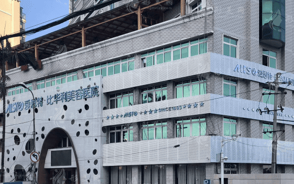 福州市比華利整形醫(yī)院