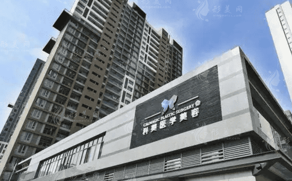 珠?？泼泪t(yī)療美容