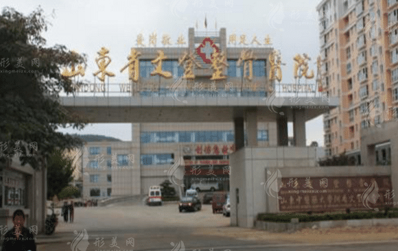 山東省文登整骨醫(yī)院整形外科