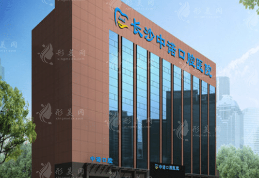 長沙中諾口腔醫(yī)院是正規(guī)的嗎？醫(yī)院實力及醫(yī)生技術(shù)詳解