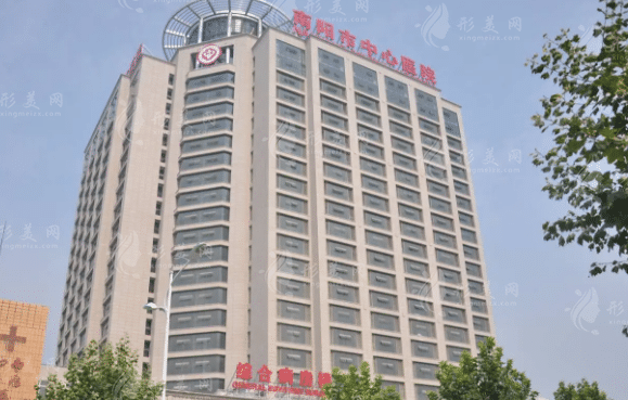 南陽市中心醫(yī)院