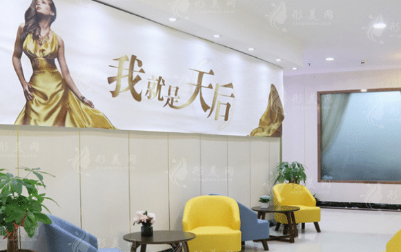 南陽天后醫(yī)療美容醫(yī)院