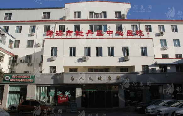 菏澤市牡丹人民醫(yī)院整形外科