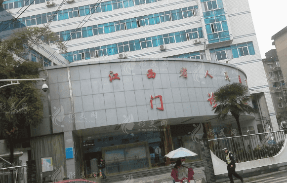 江西省人民醫(yī)院整形科