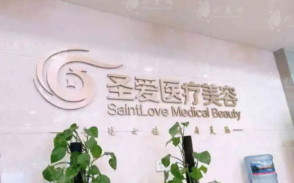 蘇州圣愛整形美容醫(yī)院