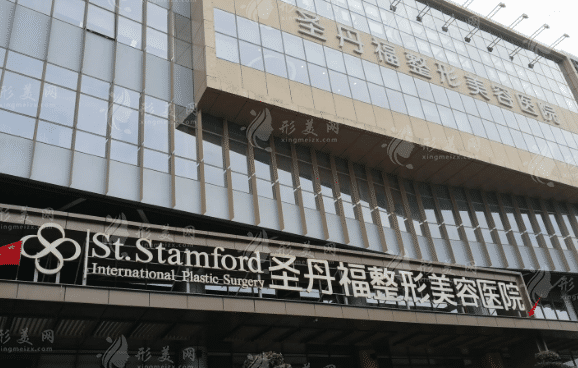 成都圣丹福整形美容醫(yī)院