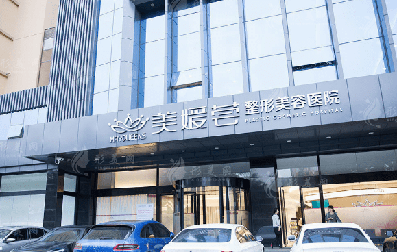 太原美媛薈醫(yī)療美容醫(yī)院