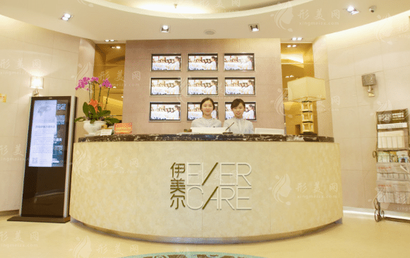 濟(jì)南伊美爾整形美容醫(yī)院