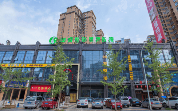 廣元朗睿整形醫(yī)院
