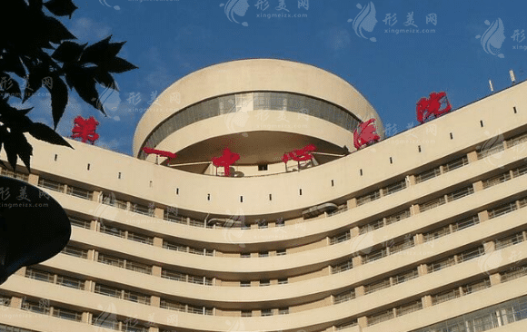 天津市第一中心醫(yī)院整形與燒傷外科