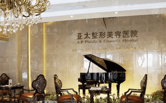 宜昌亞太整形美容醫(yī)院