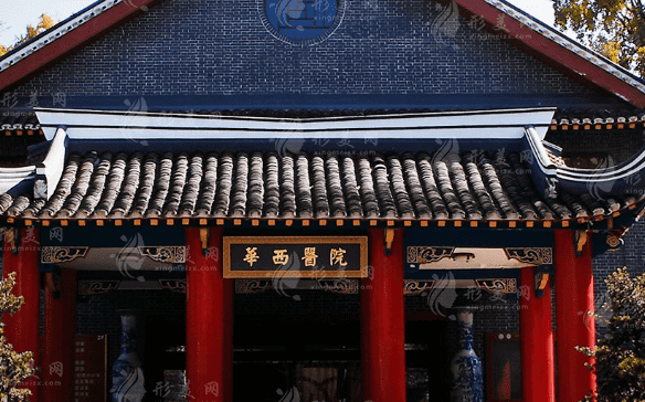 四川大學(xué)華西醫(yī)院整形科