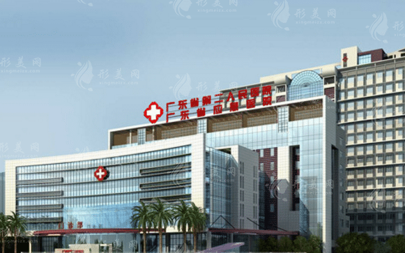 廣東省第二人民醫(yī)院整形美容激光中心 廣東省第二人民醫(yī)院整形美容激光中心