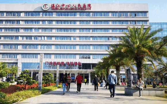 湛江中心人民醫(yī)院整形科 湛江中心人民醫(yī)院整形科