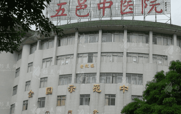 江門市五邑中醫(yī)院整形外科