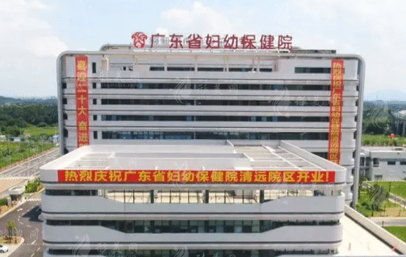 廣東省婦幼保健院整形美容中心 廣東省婦幼保健院整形美容中心
