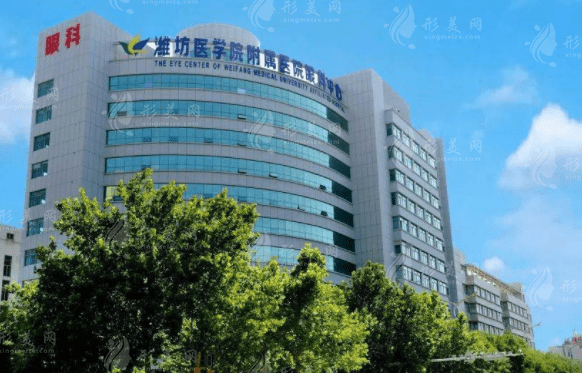 濰坊醫(yī)學(xué)院附屬醫(yī)院整形外科