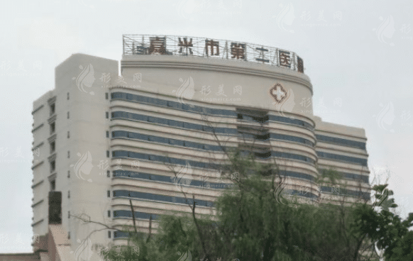 嘉興市第二醫(yī)院燒傷整形科