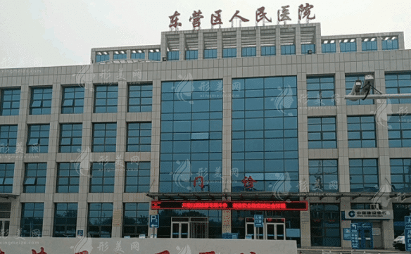 東營市人民醫(yī)院整形科，醫(yī)生詳情|整形價格一覽