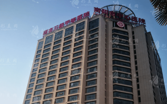 南陽市中心醫(yī)院整形美容科