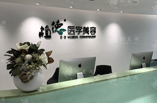 廣州植德植發(fā)