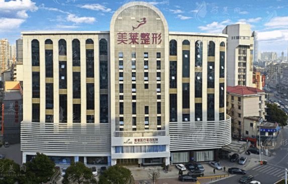 長沙美萊醫(yī)療美容醫(yī)院