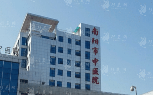南陽市中醫(yī)院燒傷整形科 南陽市中醫(yī)院燒傷整形科