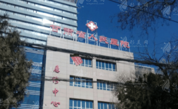 甘肅省人民醫(yī)院燒傷整形科 甘肅省人民醫(yī)院燒傷整形科