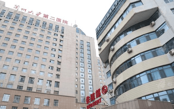 蘭州大學(xué)第二醫(yī)院整形外科 蘭州大學(xué)第二醫(yī)院整形外科