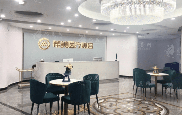 邵陽(yáng)希美醫(yī)療美容門診部