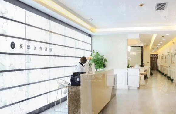 邯鄲佑熙醫(yī)療美容門診部