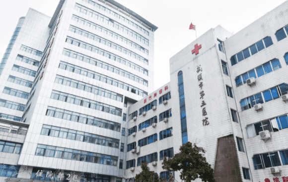 武漢市第五醫(yī)院醫(yī)療美容科
