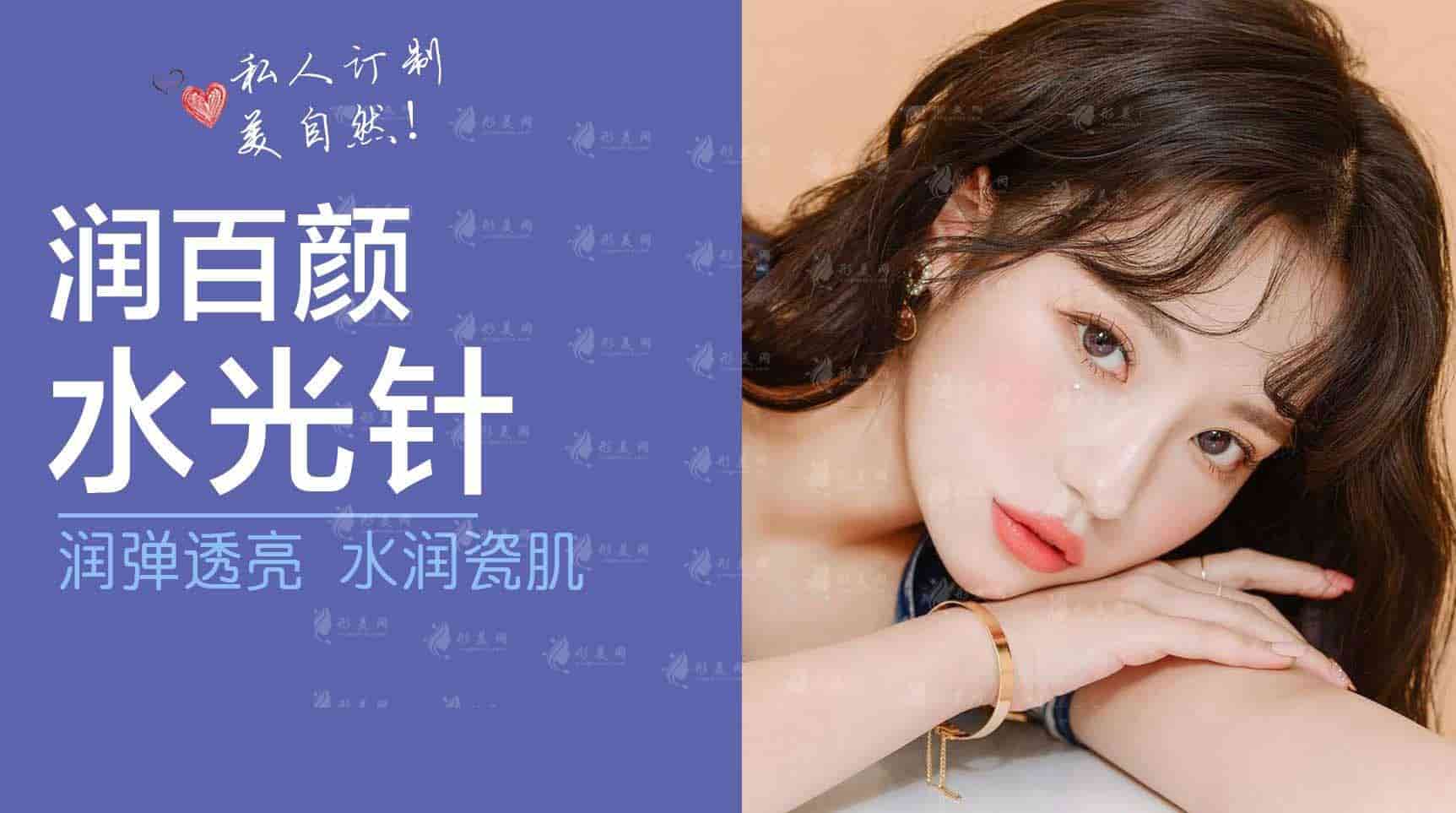 長效水光針真的長效嗎？長效水光針的種類有哪些？