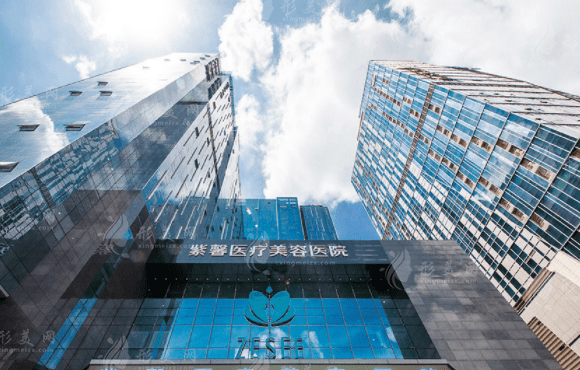 廣州紫馨整形外科醫(yī)院