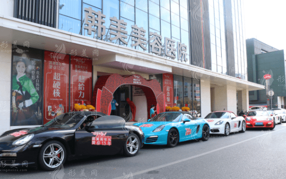 南昌韓美美容醫(yī)院