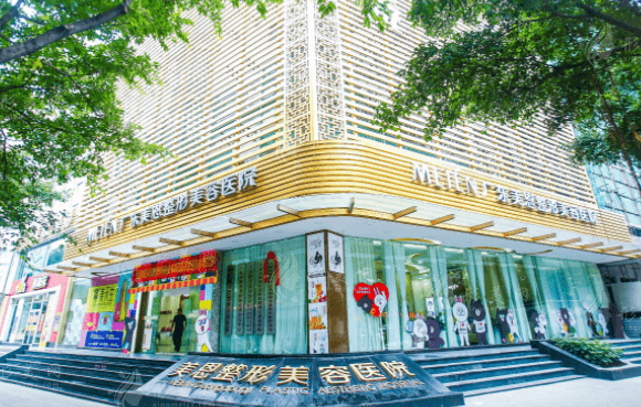 廣州美恩整形美容醫(yī)院