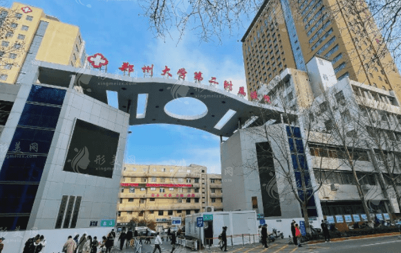 鄭州大學(xué)第二附醫(yī)院整形外科