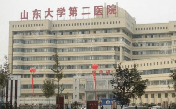 山東大學(xué)第二醫(yī)院美容整形科 山東大學(xué)第二醫(yī)院美容整形科