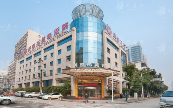 南京康美美容醫(yī)院