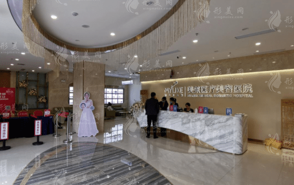 曲靖華美美萊美容醫(yī)療門診部