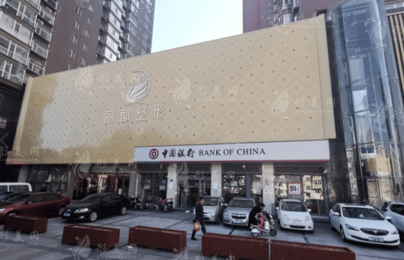 太原麗都整形美容醫(yī)院