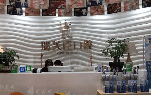 惠城瑞芙臣醫(yī)療美容醫(yī)院 惠城瑞芙臣醫(yī)療美容醫(yī)院
