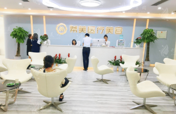 長(zhǎng)沙希美醫(yī)療美容