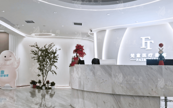 長(zhǎng)沙梵童醫(yī)療美容