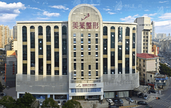 長(zhǎng)沙美萊整形美容醫(yī)院