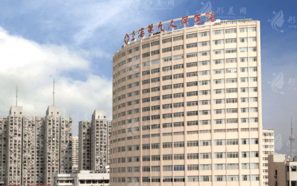 上海第九整形價格高嗎？整形價格表更新，附科室概況~