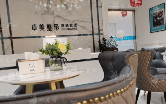漢中卓美整形外科門診部 漢中卓美整形外科門診部