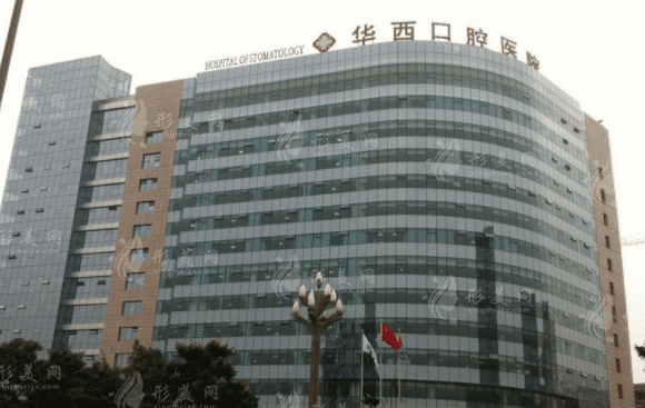 華西口腔種植牙收費價目表2024，種植牙/正畸/正頜手術揭秘
